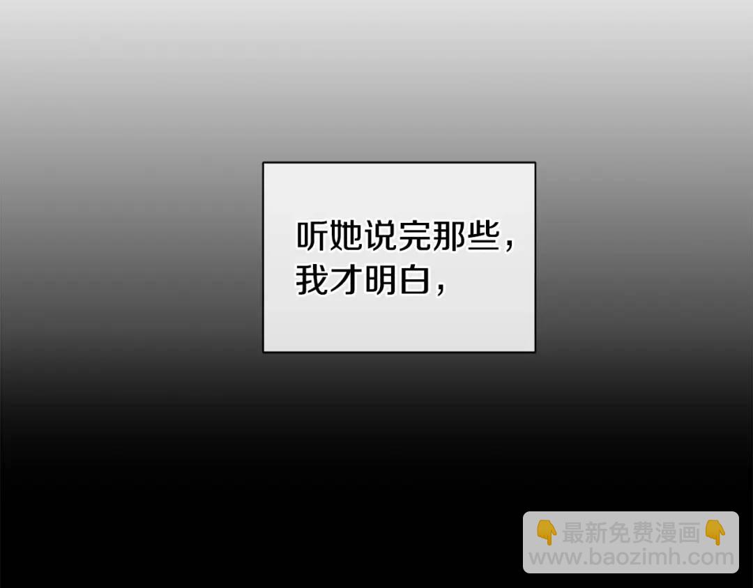 第5话 不许欺负她(1/3)-第93话