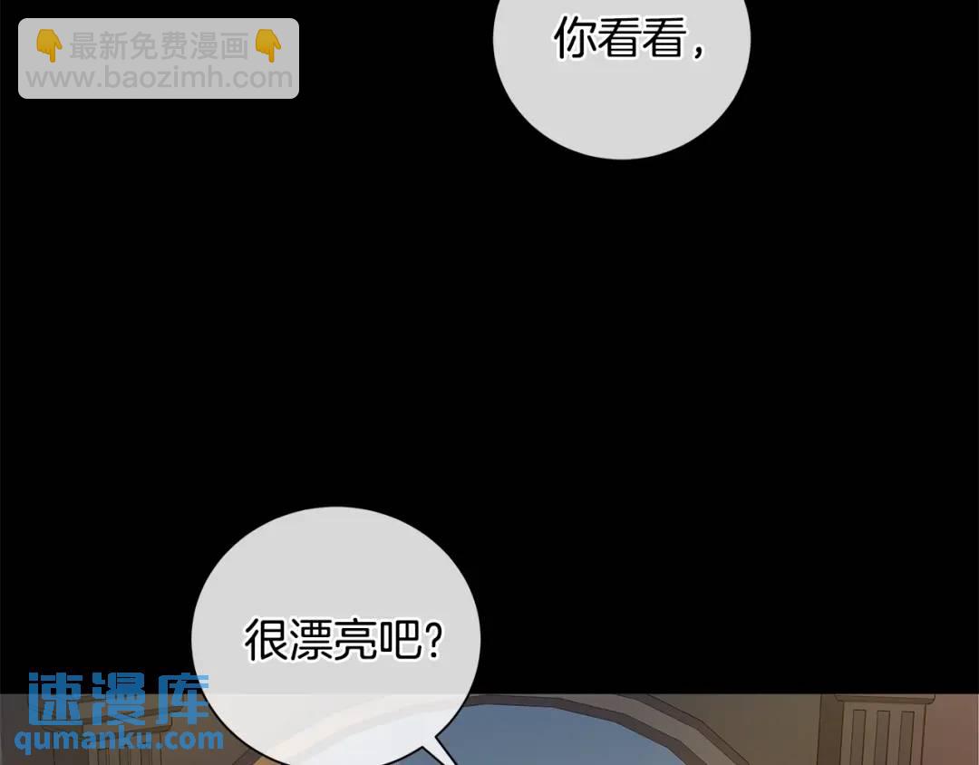 第5话 不许欺负她(1/3)-第93话