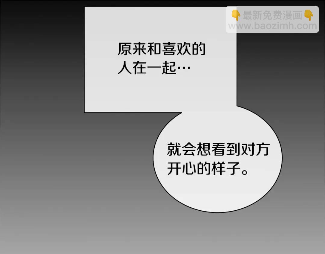 第5话 不许欺负她(1/3)-第93话