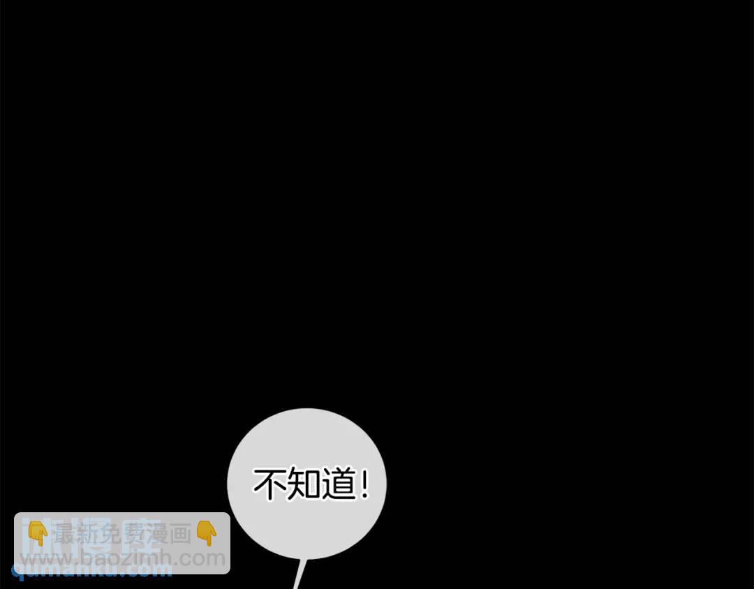 第5话 不许欺负她(1/3)-第93话