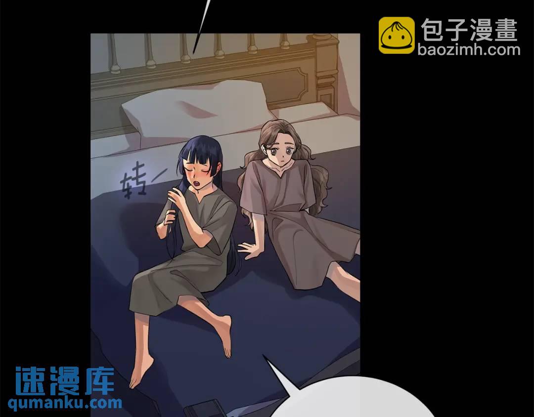 第5话 不许欺负她(1/3)-第93话