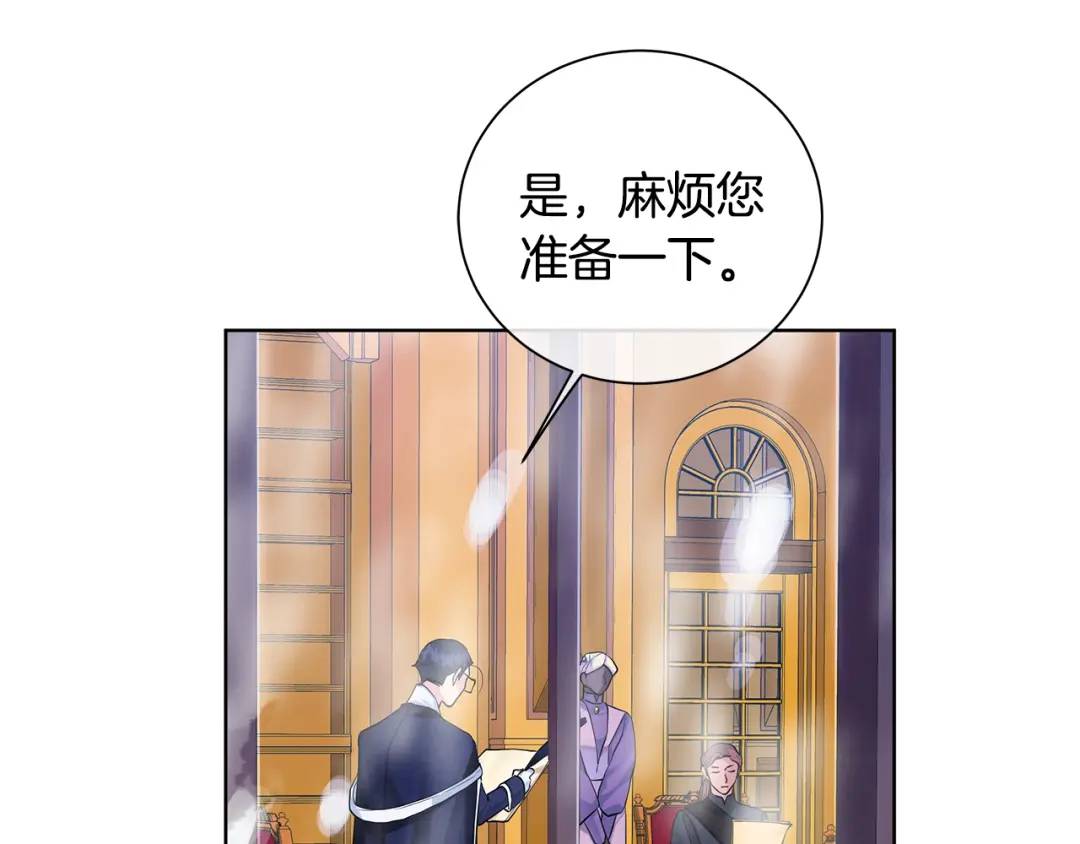 第7话 纳妃之愿(1/4)-第95话