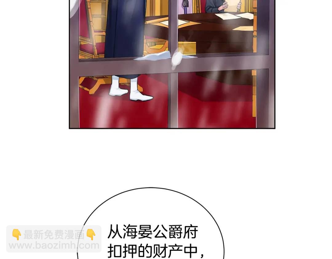 第7话 纳妃之愿(1/4)-第95话