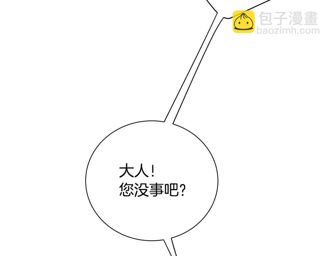 第7话 纳妃之愿(1/4)-第95话