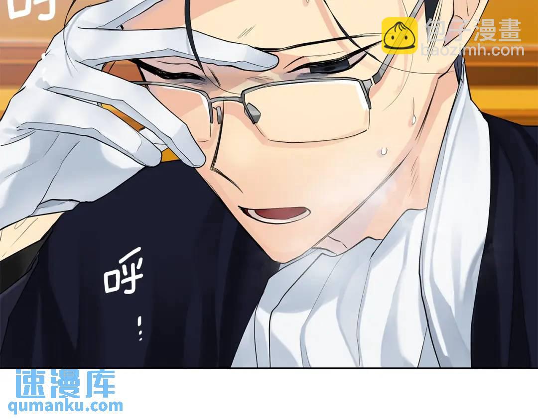 第7话 纳妃之愿(1/4)-第95话