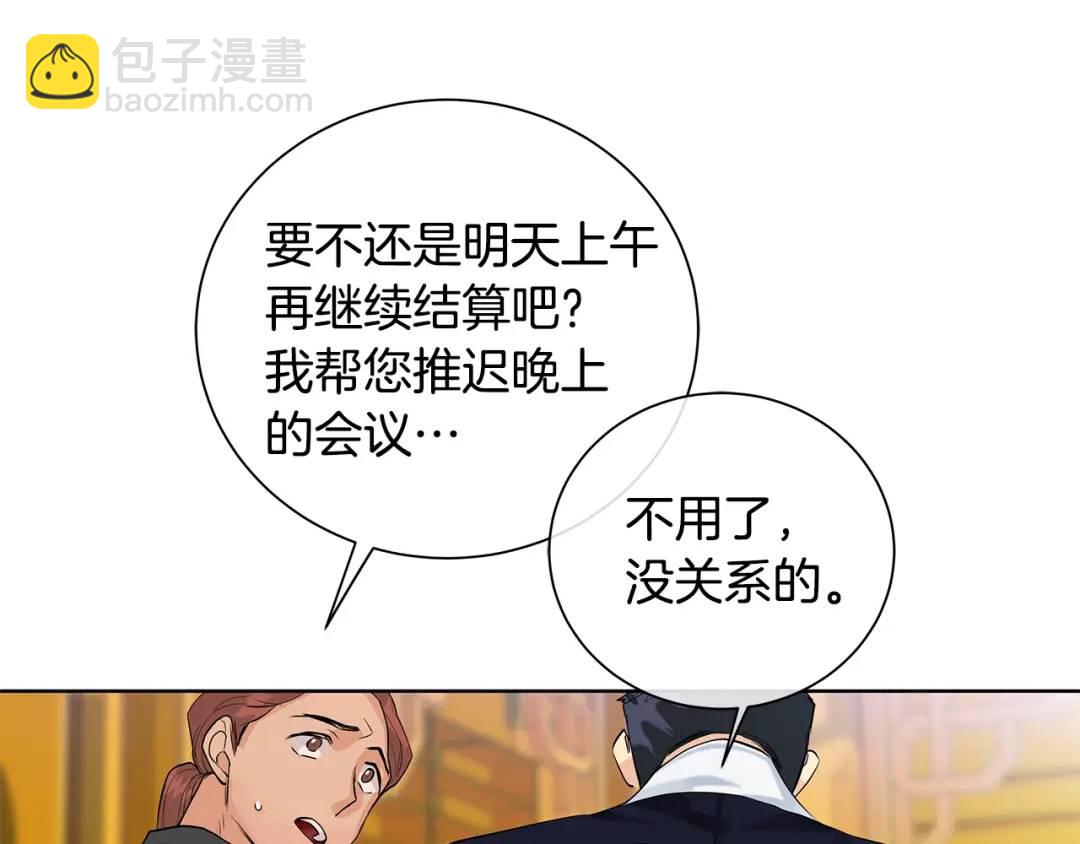 第7话 纳妃之愿(1/4)-第95话