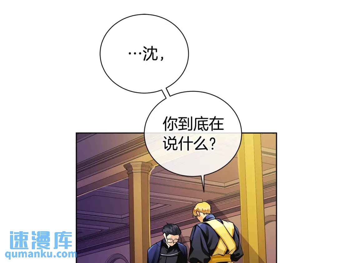 第7话 纳妃之愿(1/4)-第95话