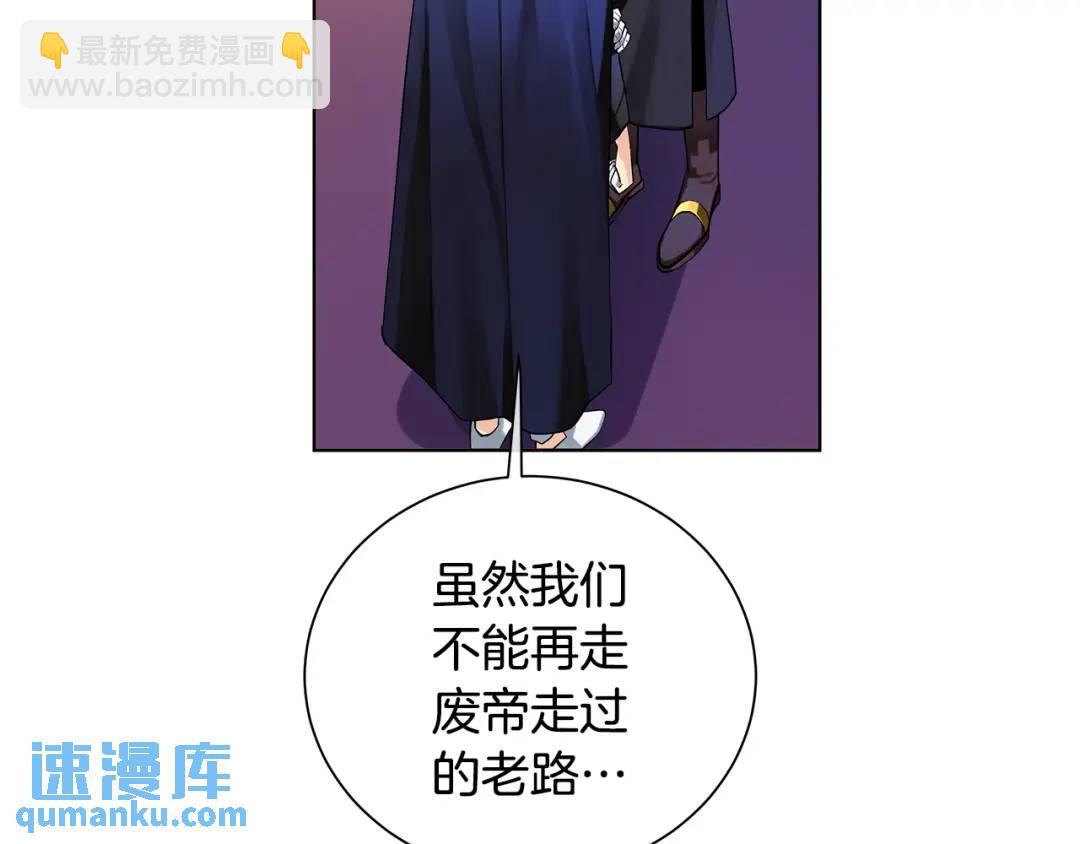 第7话 纳妃之愿(1/4)-第95话