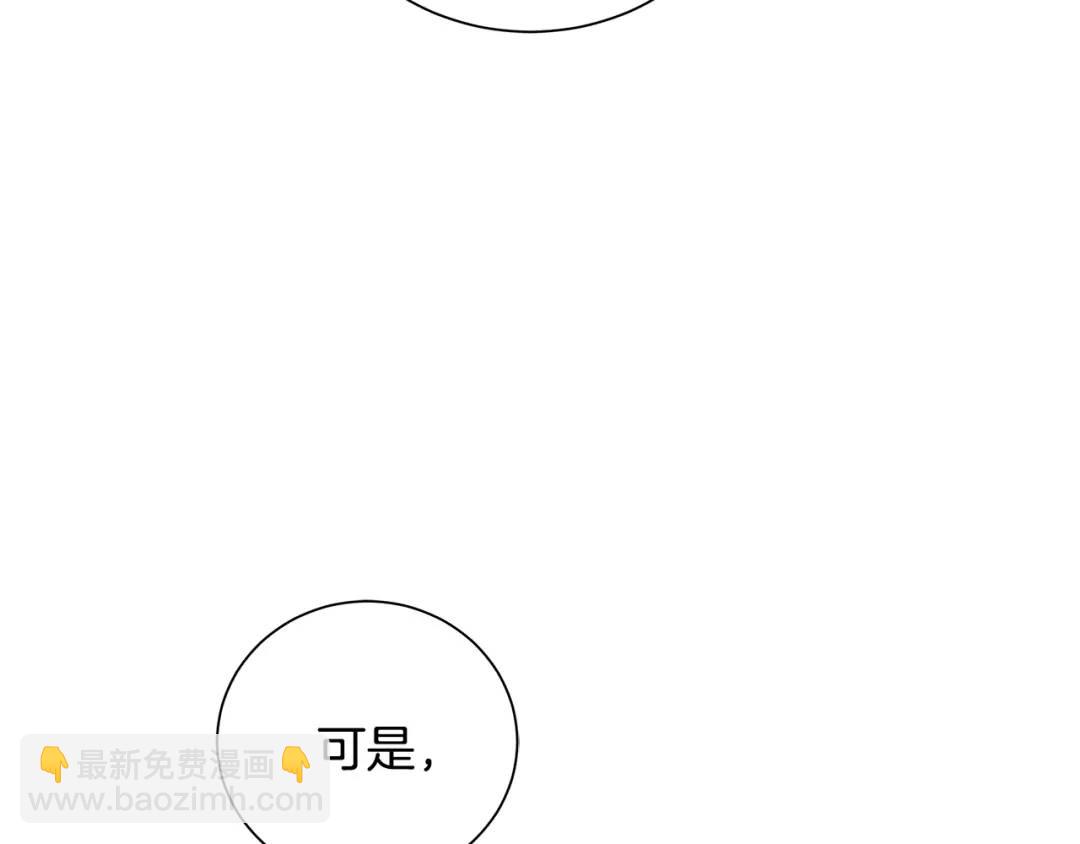 第7话 纳妃之愿(1/4)-第95话