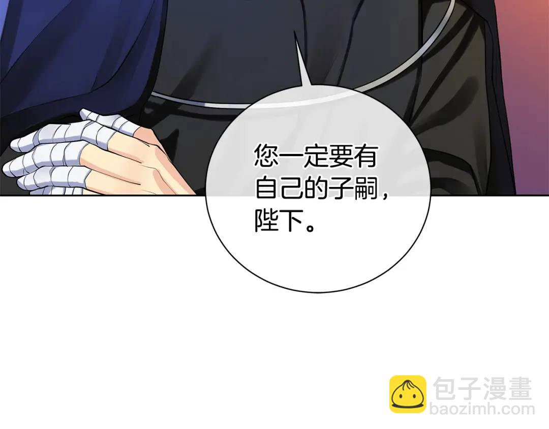 第7话 纳妃之愿(1/4)-第95话