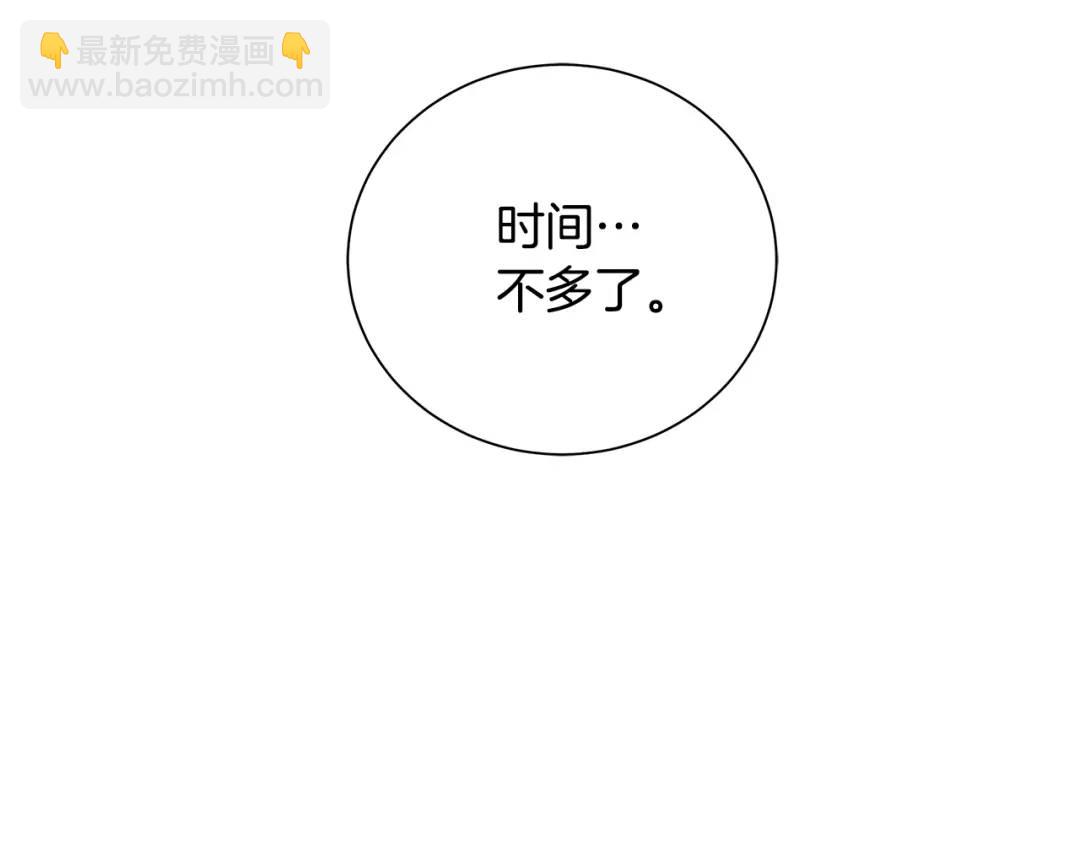 第7话 纳妃之愿(1/4)-第95话