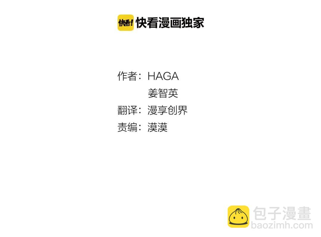 第7话 纳妃之愿(1/4)-第95话