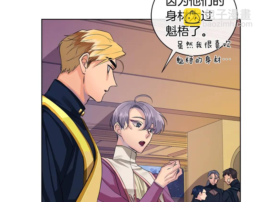 第9话 危险的联盟国(1/3)-第97话