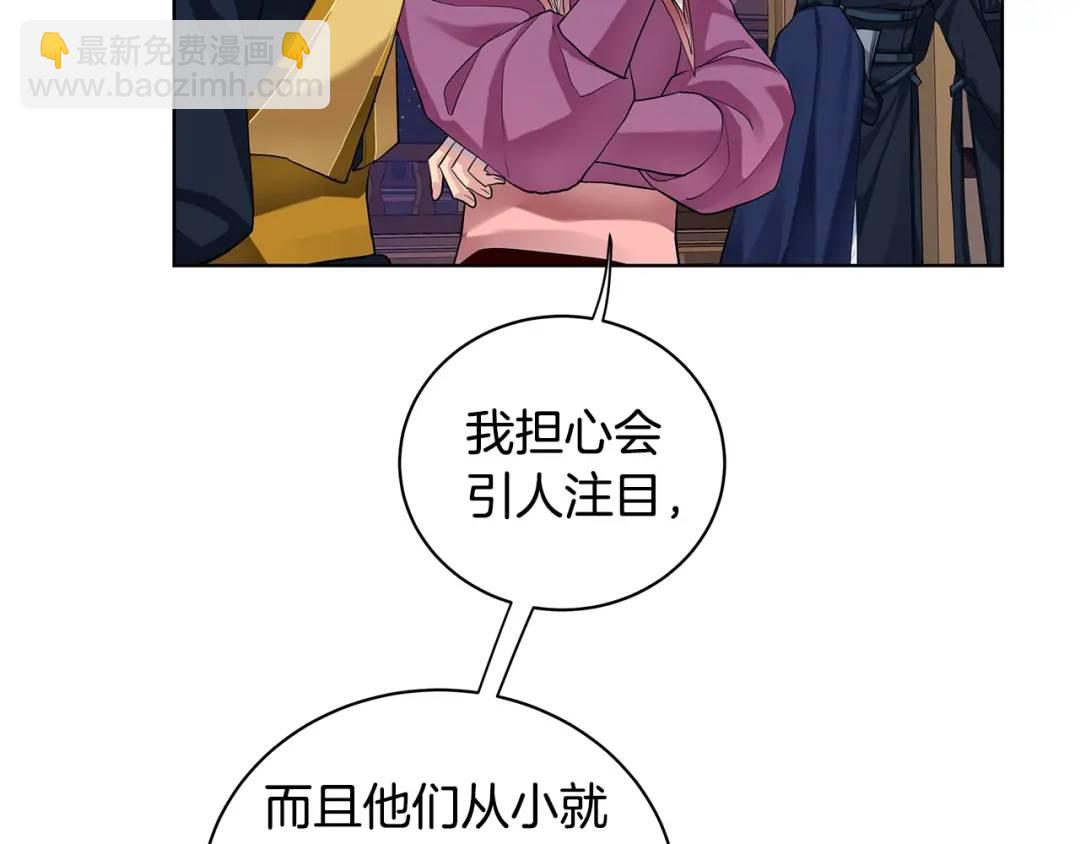 第9话 危险的联盟国(1/3)-第97话