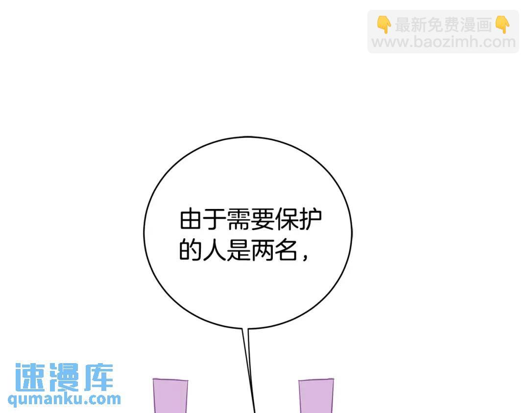 第9话 危险的联盟国(1/3)-第97话