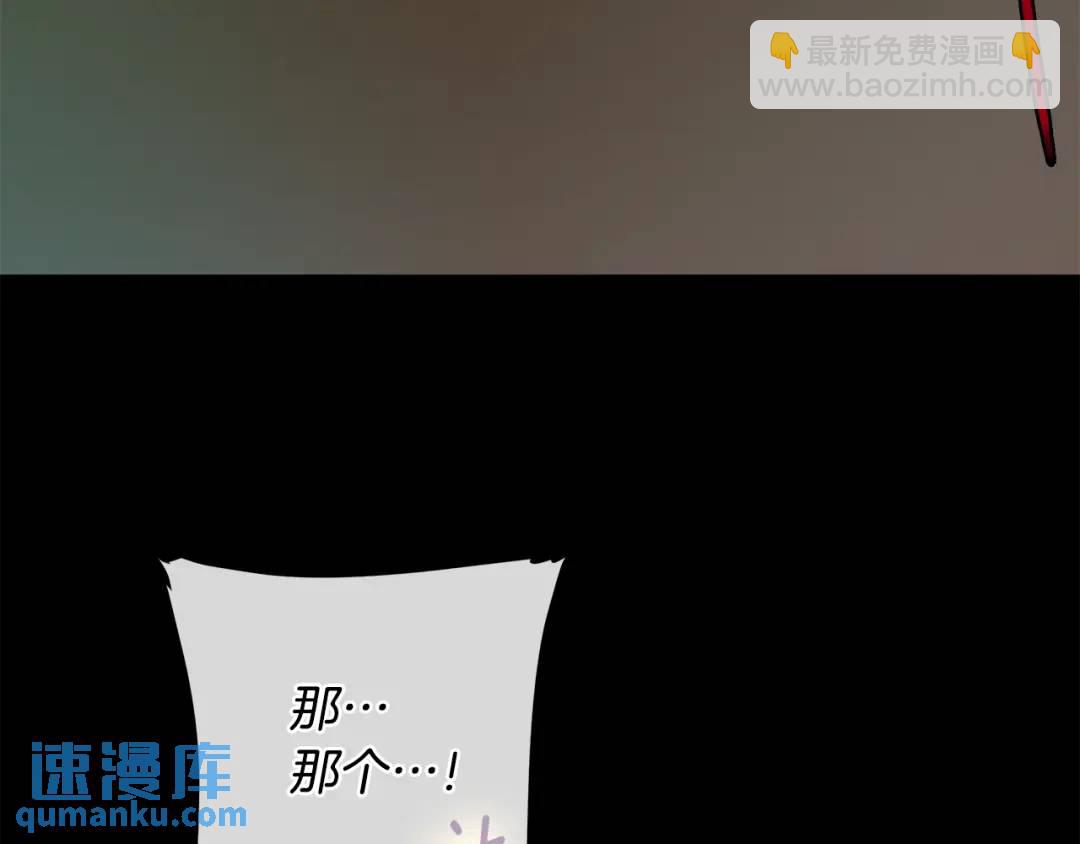 第9话 危险的联盟国(1/3)-第97话