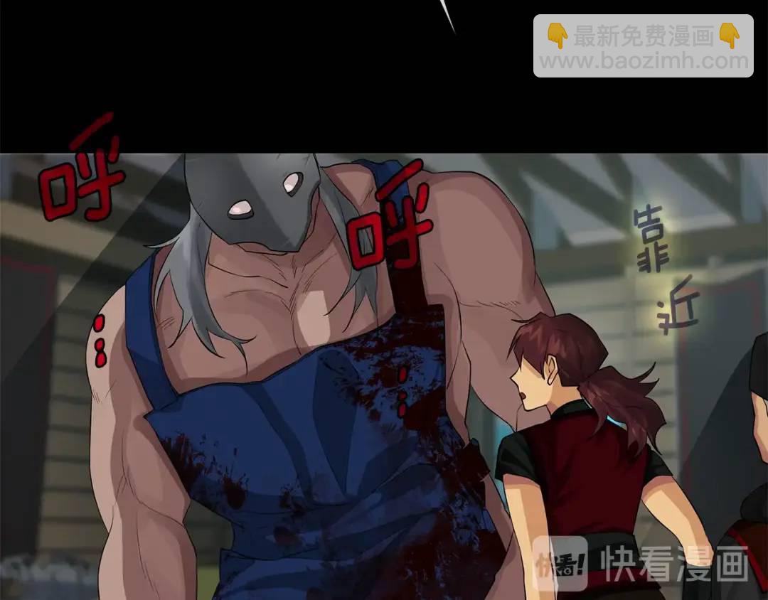 第9话 危险的联盟国(1/3)-第97话