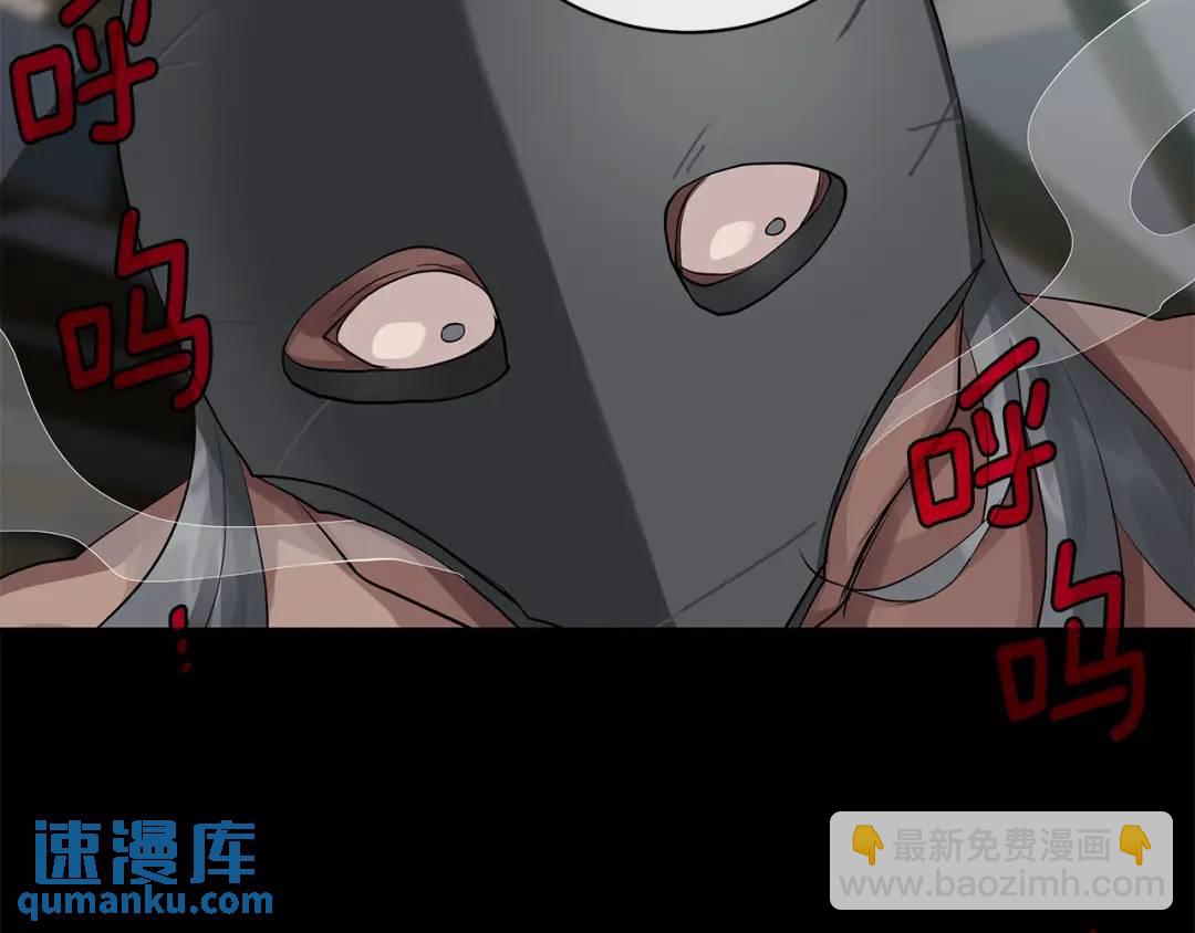 第9话 危险的联盟国(1/3)-第97话