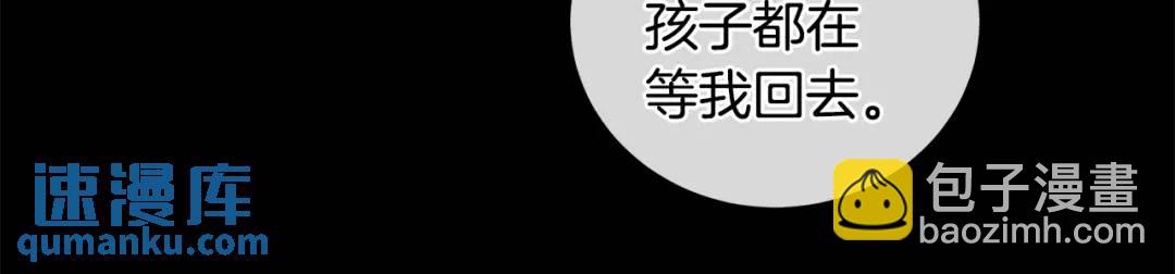 第9话 危险的联盟国(1/3)-第97话