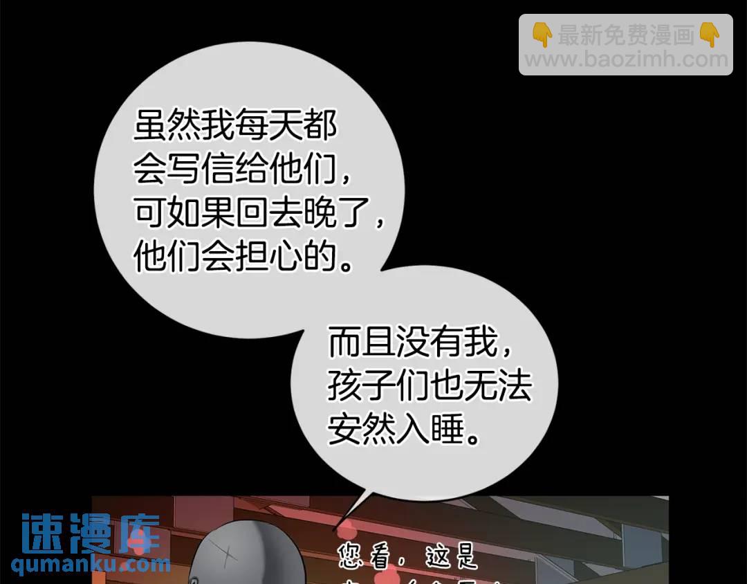 第9话 危险的联盟国(1/3)-第97话