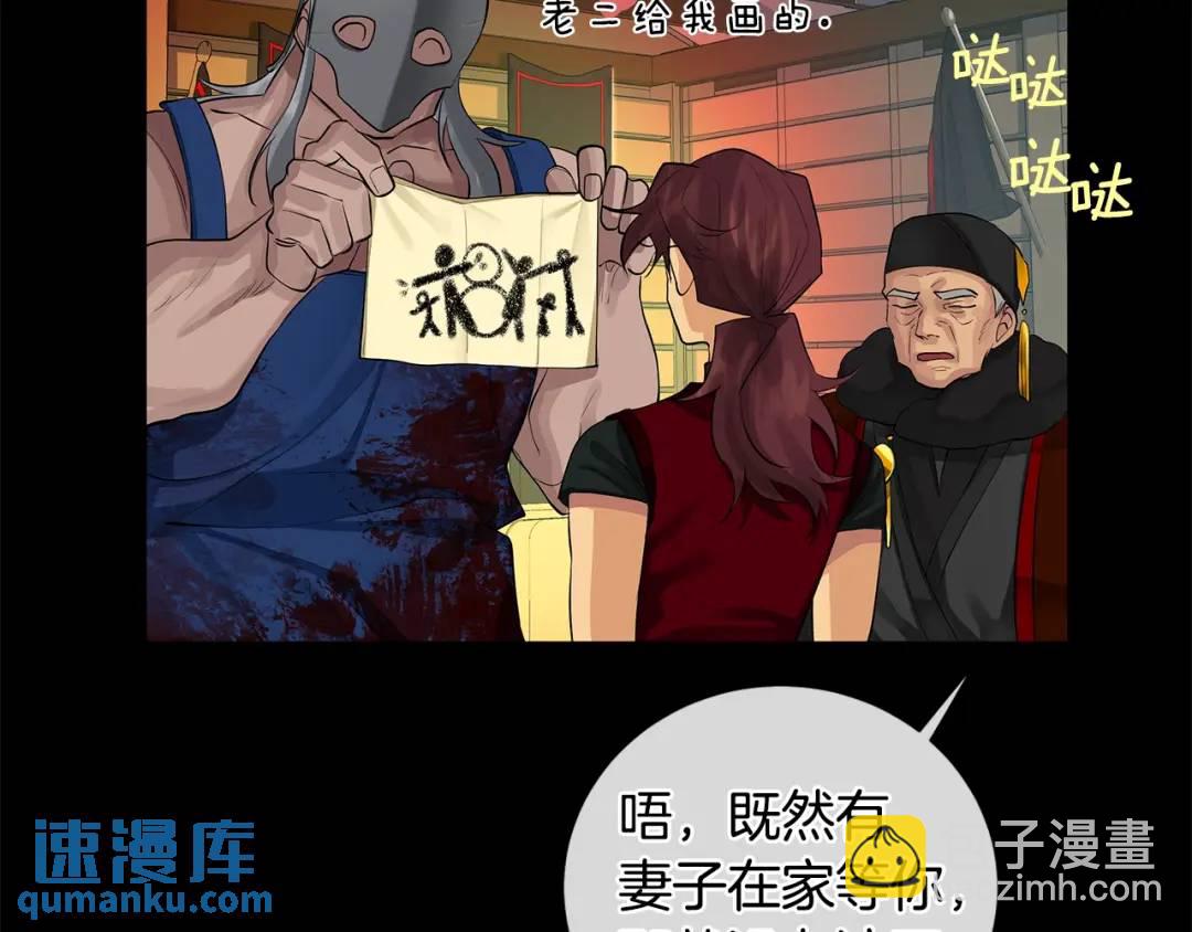 第9话 危险的联盟国(1/3)-第97话