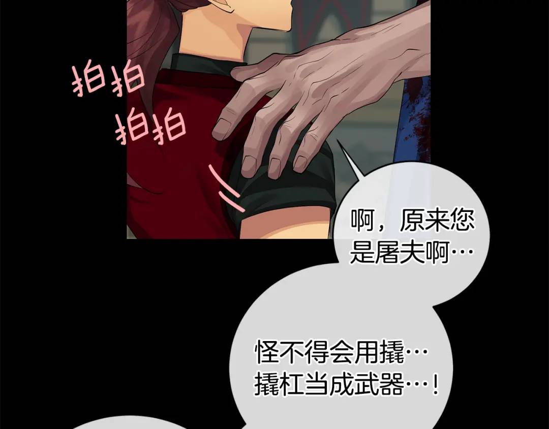 第9话 危险的联盟国(1/3)-第97话