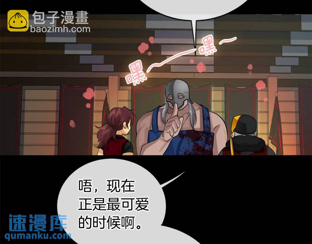 第9话 危险的联盟国(1/3)-第97话