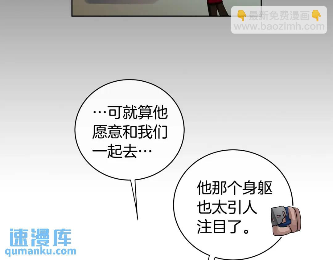 第9话 危险的联盟国(1/3)-第97话