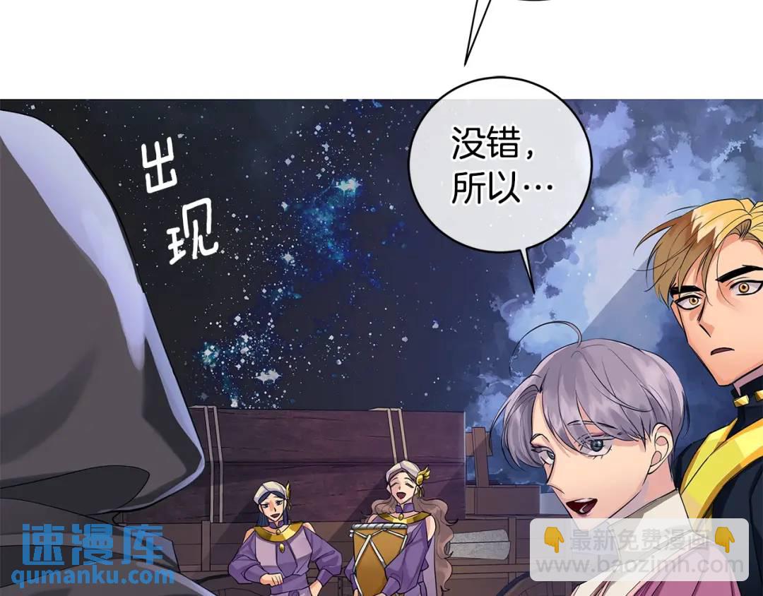 第9话 危险的联盟国(1/3)-第97话