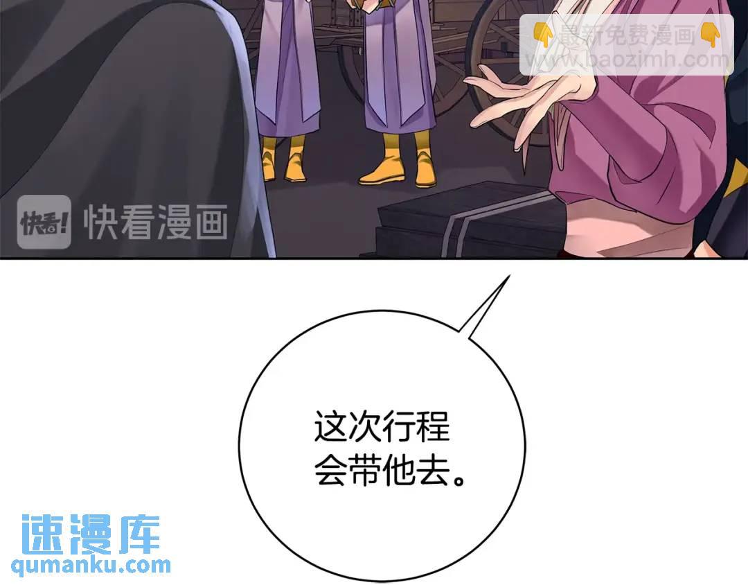 第9话 危险的联盟国(1/3)-第97话