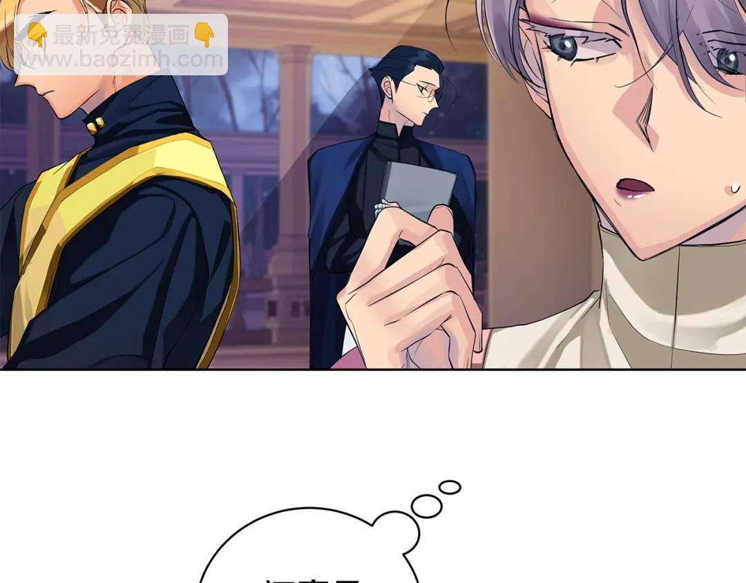 第9话 危险的联盟国(1/3)-第97话