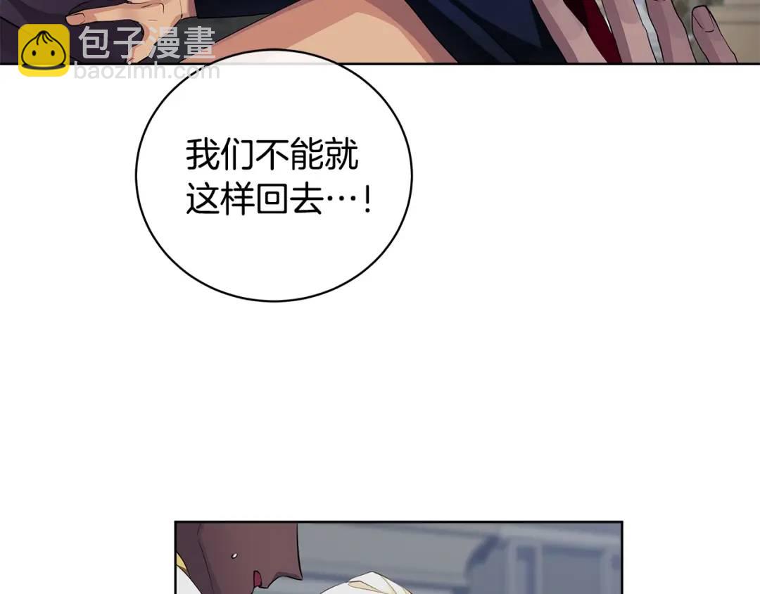 第11话 我想要的(1/3)-第99话