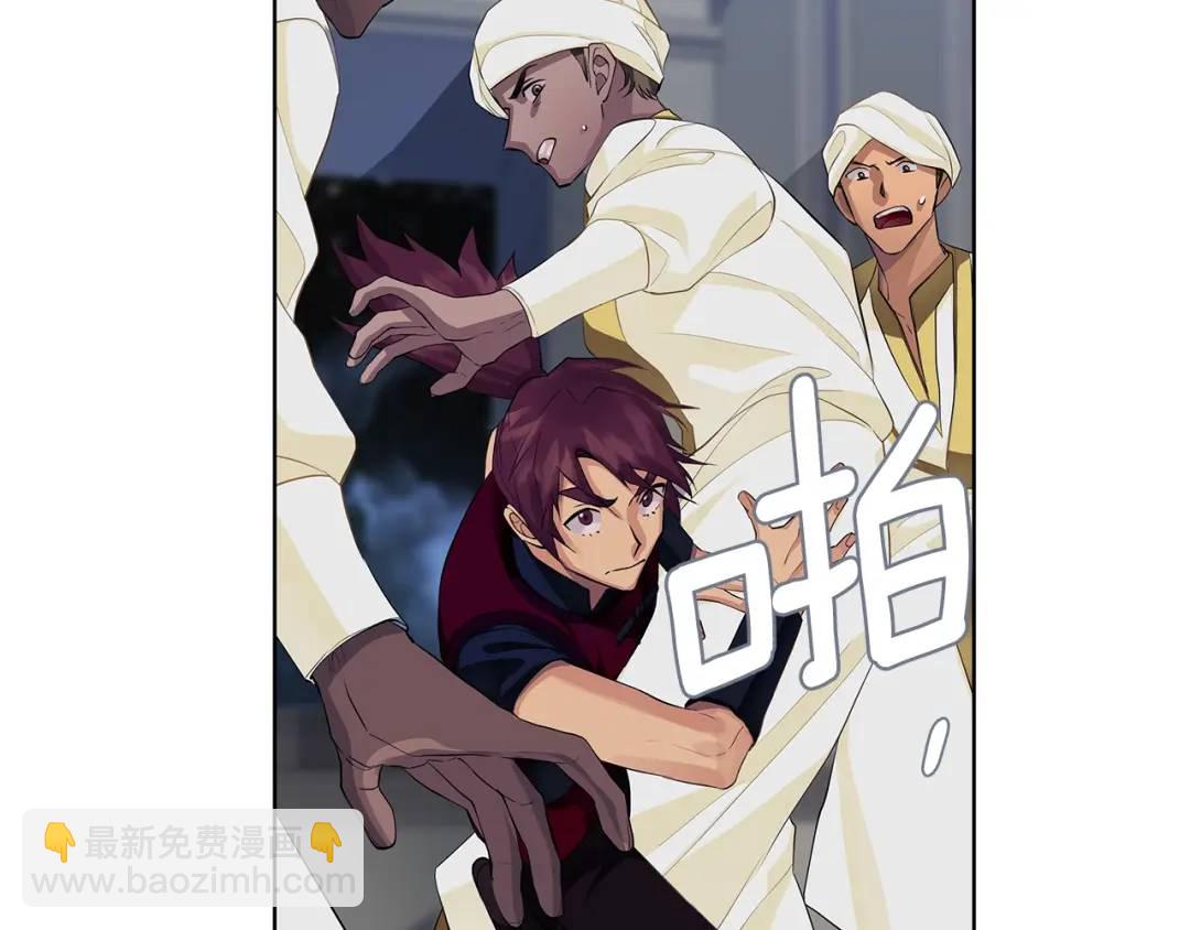 第11话 我想要的(1/3)-第99话