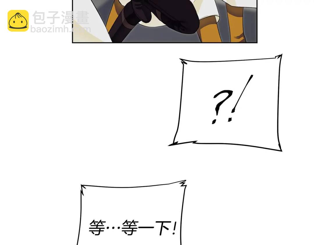 第11话 我想要的(1/3)-第99话