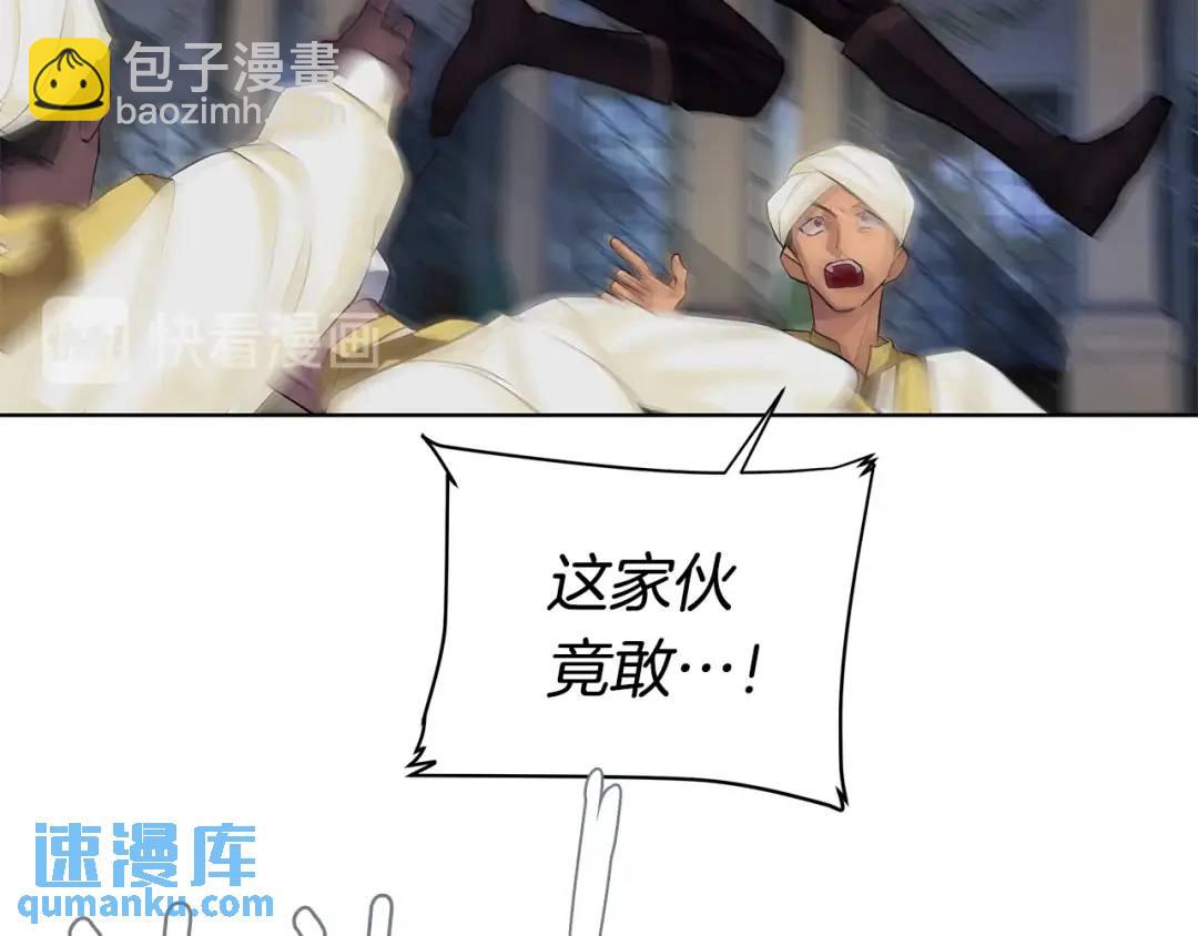 第11话 我想要的(1/3)-第99话