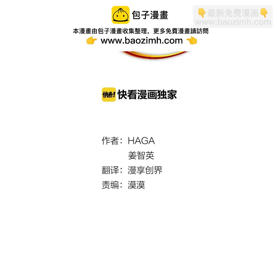 第11话 我想要的(1/3)-第99话