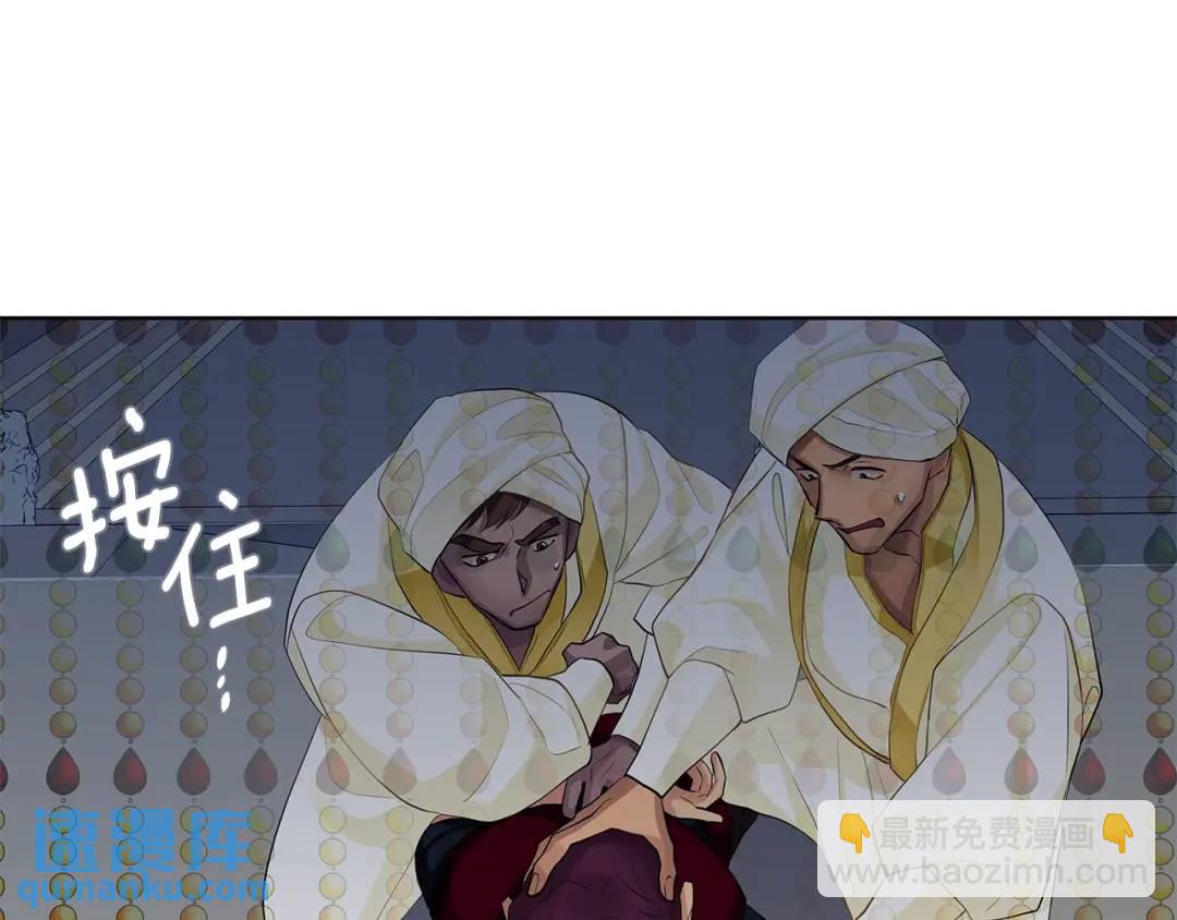 第11话 我想要的(1/3)-第99话