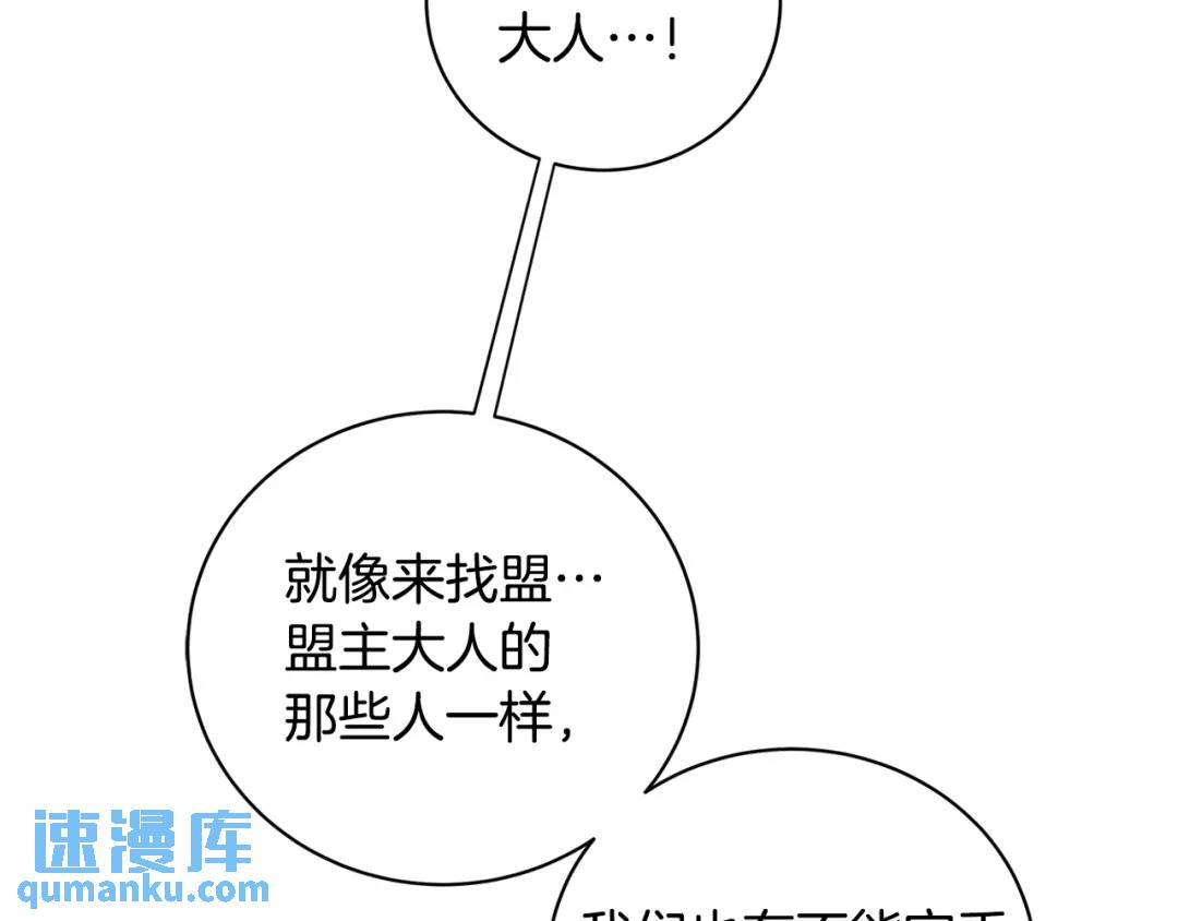 第11话 我想要的(1/3)-第99话