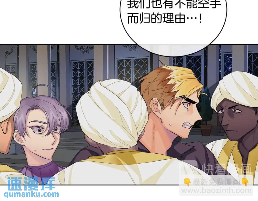 第11话 我想要的(1/3)-第99话