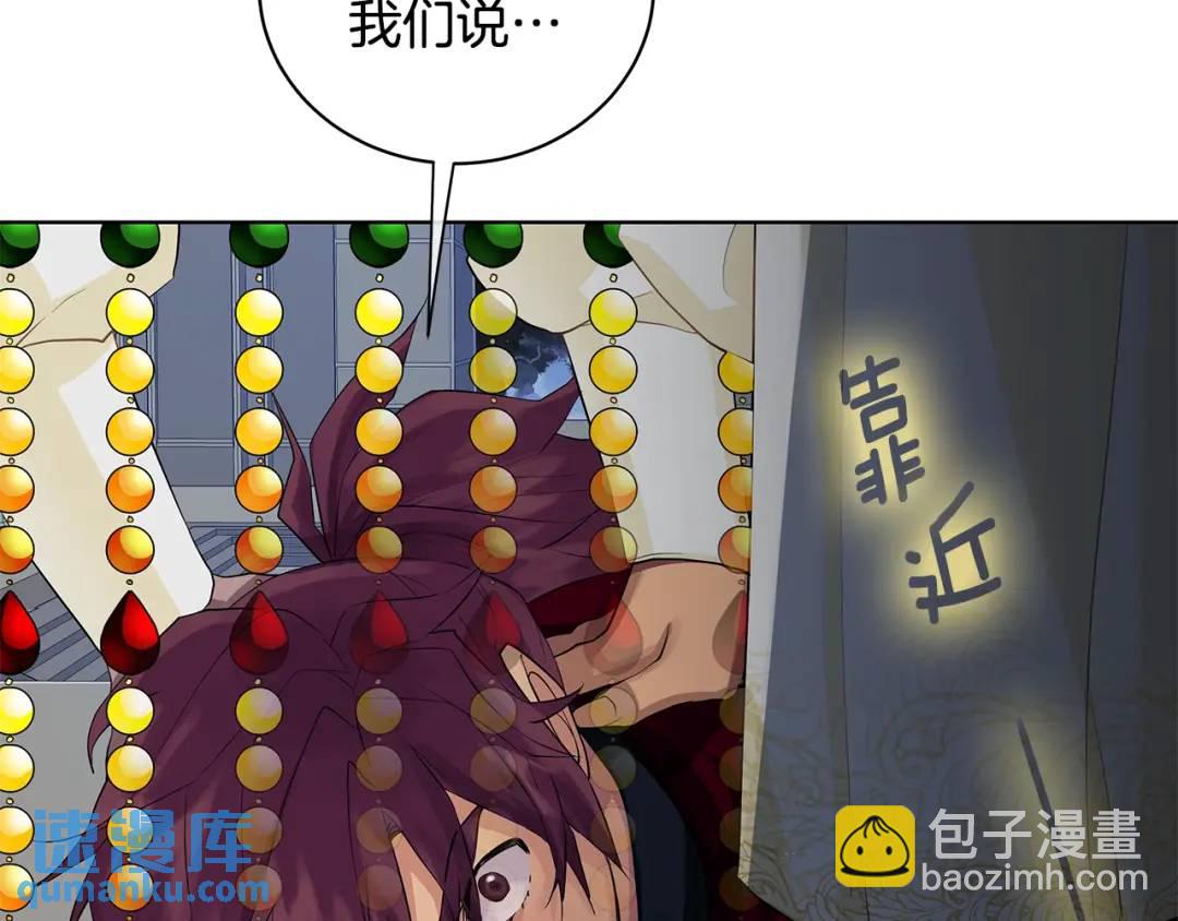 第11话 我想要的(1/3)-第99话