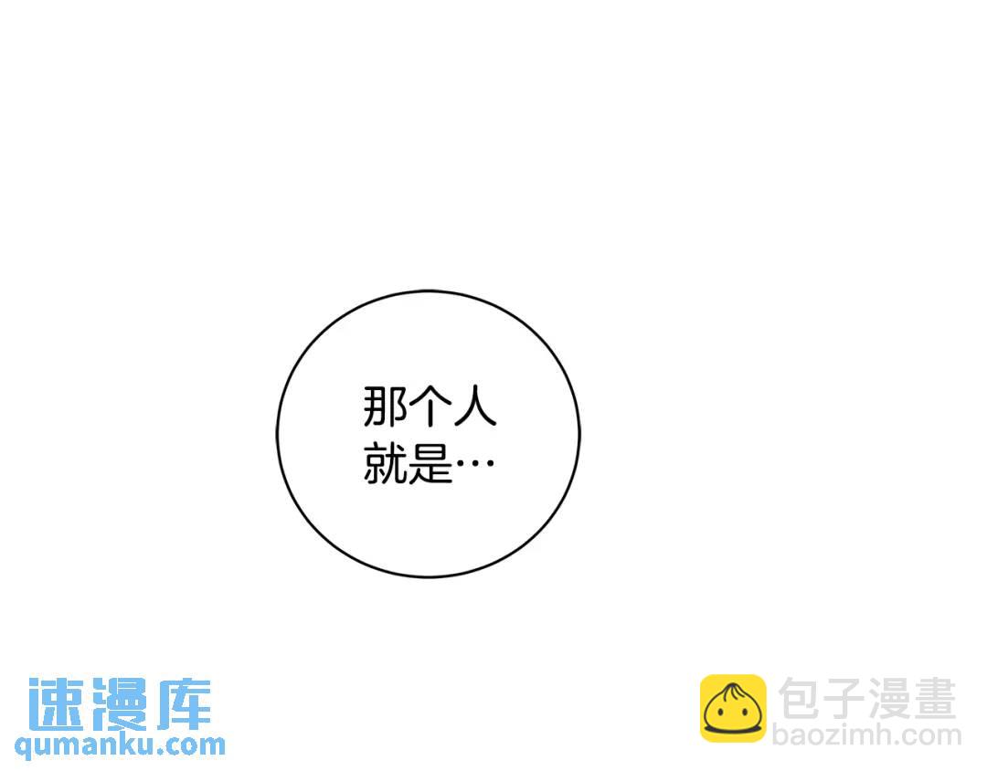 第11话 我想要的(1/3)-第99话