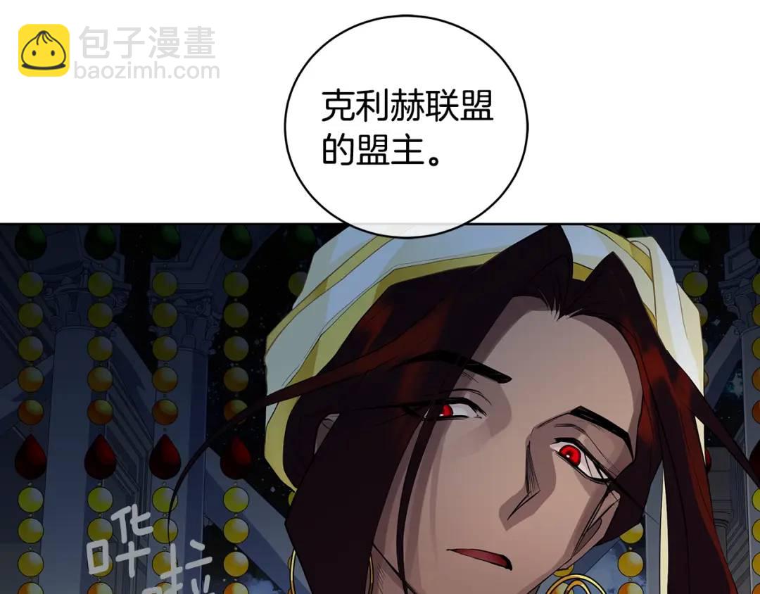 第11话 我想要的(1/3)-第99话