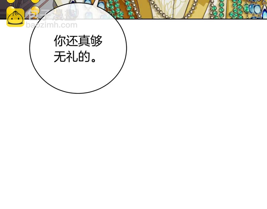 第11话 我想要的(1/3)-第99话