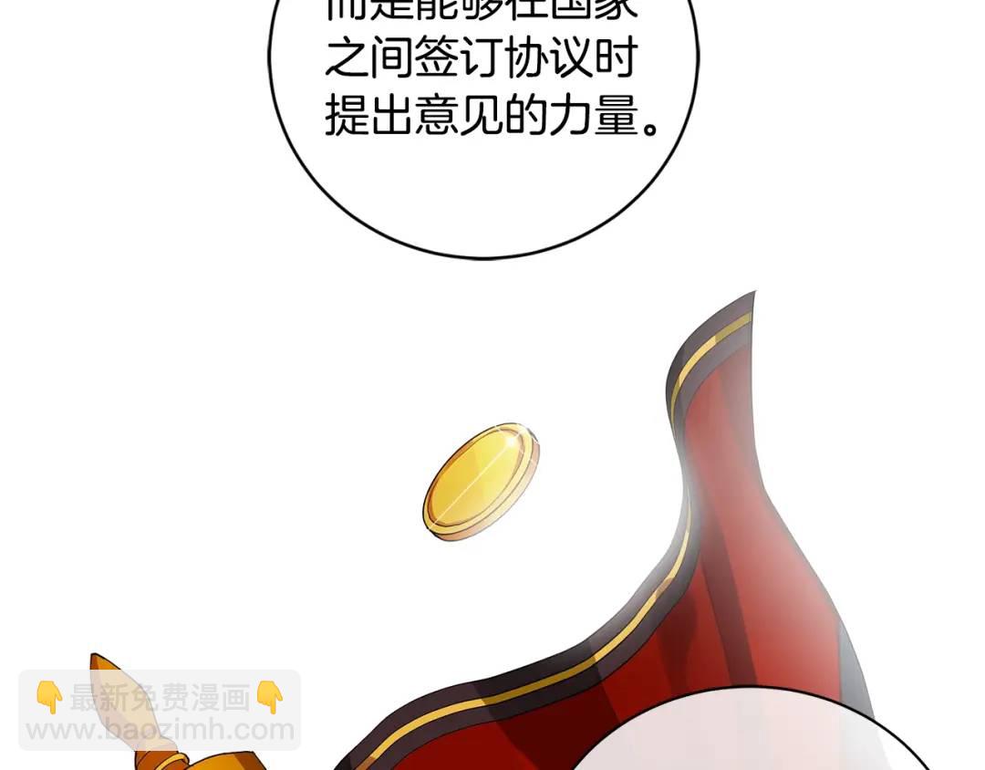 第11话 我想要的(1/3)-第99话