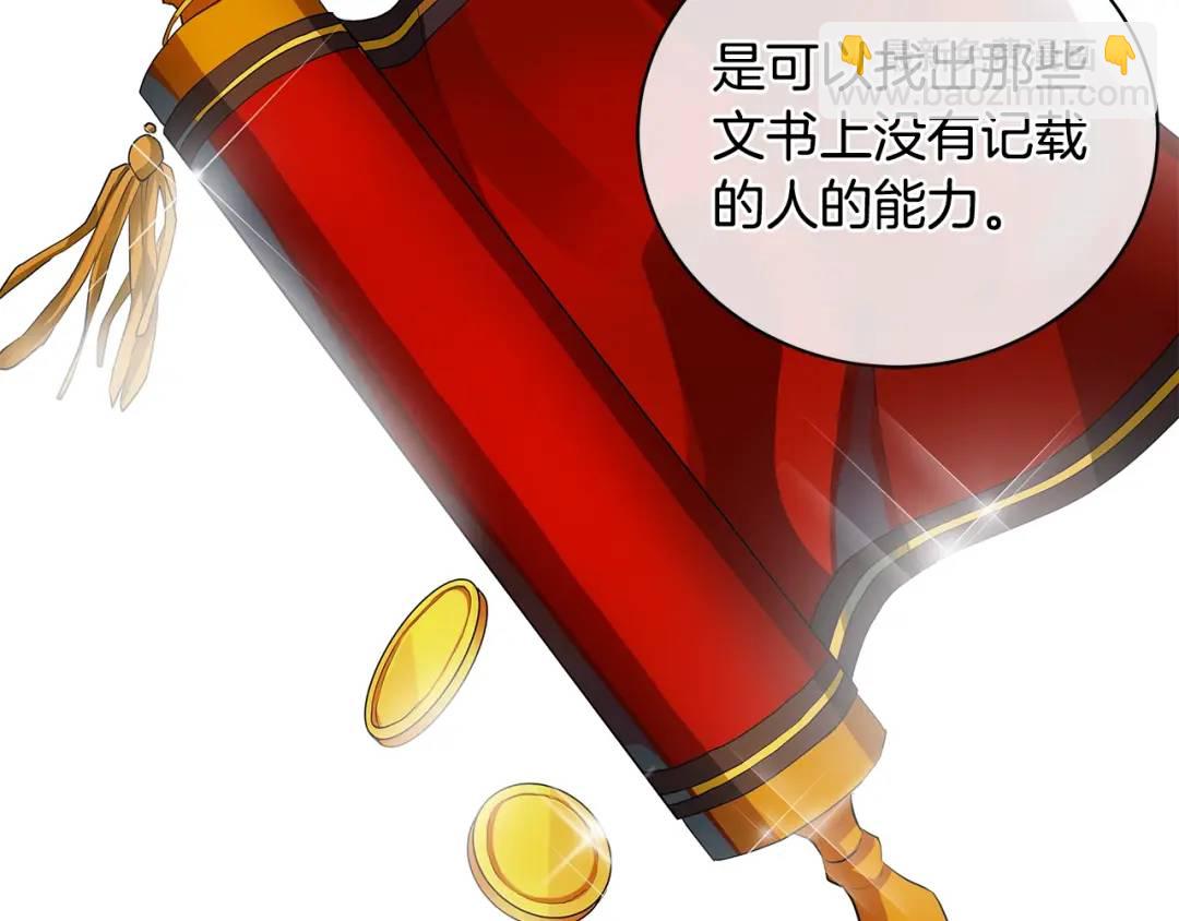 第11话 我想要的(1/3)-第99话