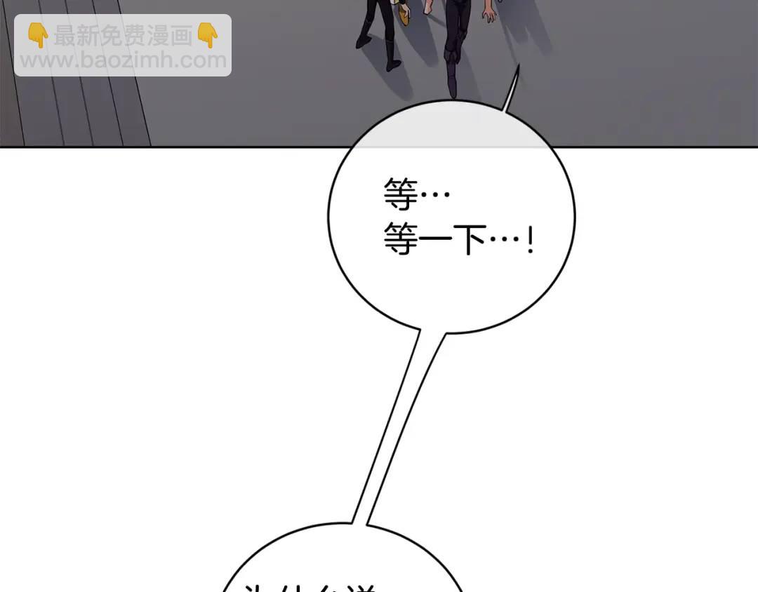 第11话 我想要的(1/3)-第99话