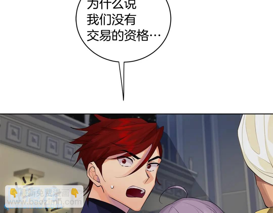 第11话 我想要的(1/3)-第99话