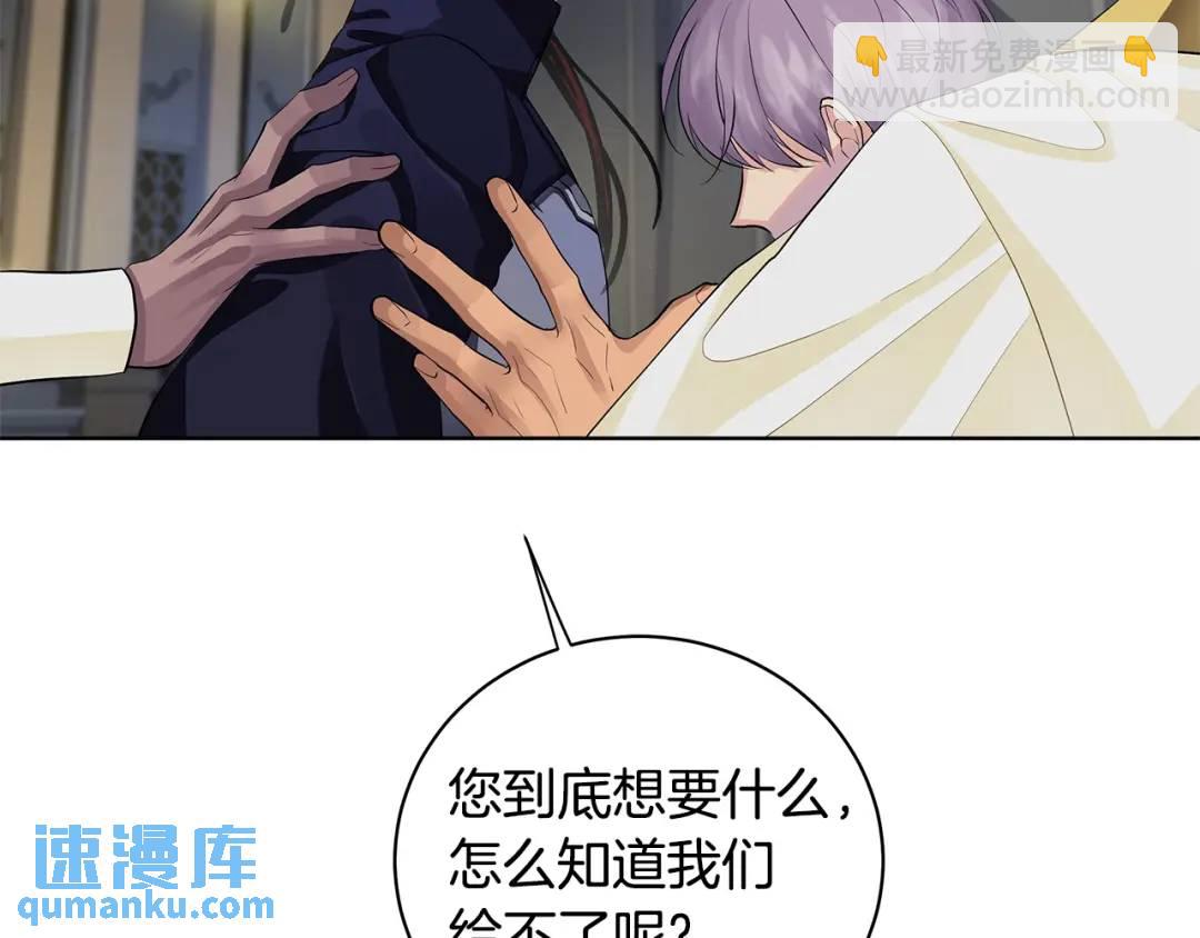 第11话 我想要的(1/3)-第99话