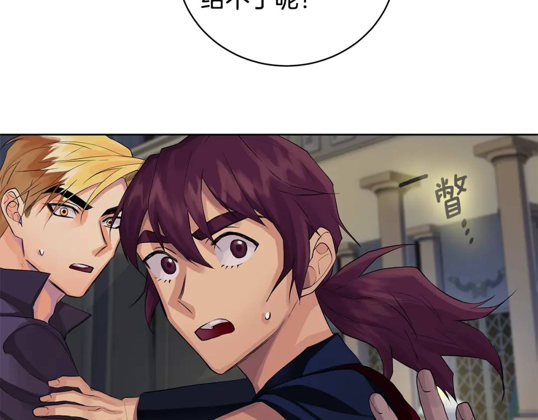 第11话 我想要的(1/3)-第99话