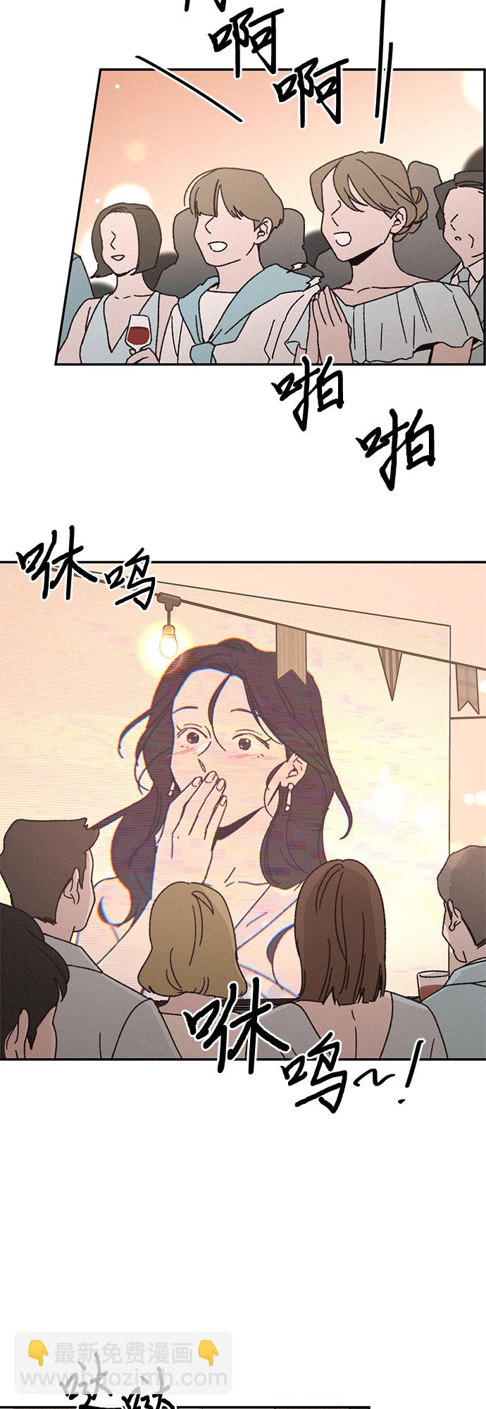 KISS女王 - 第1話(1/2) - 4